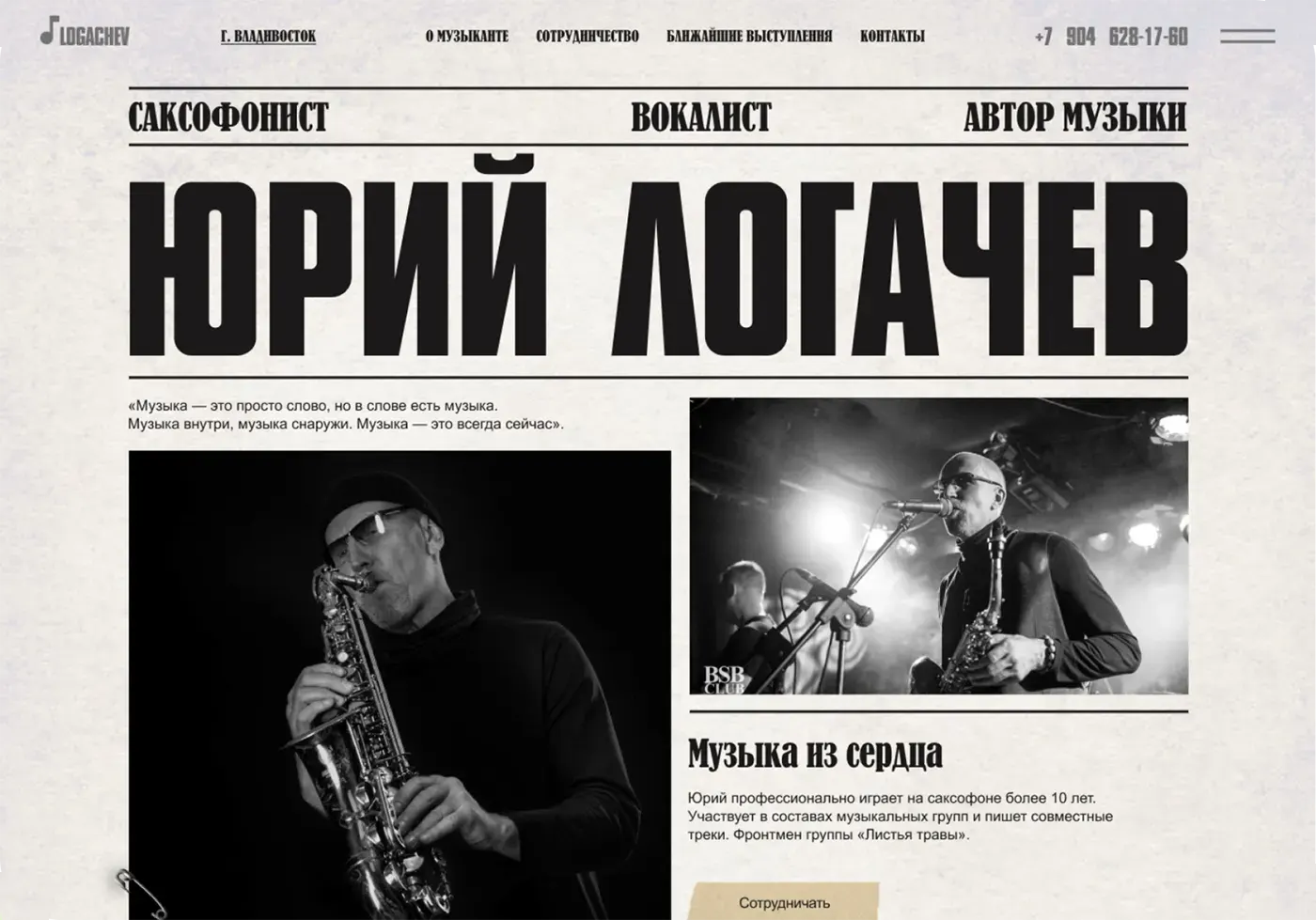 web-страницы